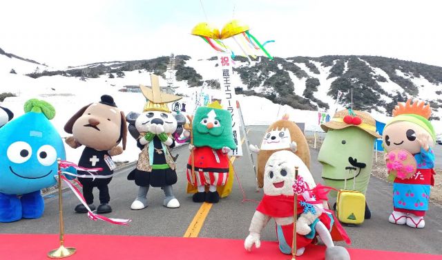 .
【㊗️ 蔵王エコーライン 開通 ㊗️】
本日 4月25日、蔵王エコーラインが冬期閉鎖から開通いたしました✨
蔵王に観光シーズンの到来です💁‍♀️
 4月下旬から 11月上旬にかけて、蔵王のシンボル「御釜の見学」と、「宮城山形県境の通り抜け」が可能です️⭕️
蔵王の春の名所「雪の回廊」は今年雪高いところで 7ｍ、ゴールデンウィーク過ぎの来月上旬頃まで楽しめます
.
⚠️注意⚠️  道路規制情報について
詳細については、蔵王町観光物産協会ウェブ「蔵王エコーライン 道路交通情報」検索でご覧ください
　【凍結の恐れがあるため 夜間通行止め】
　この期間、夜間通行止めが実施されます。
　閉鎖区間はゲートで閉じらますので、開始時間前までに区間内から退場が必要です。
　行楽シーズンは山頂付近で道路が渋滞します。時間に余裕をもってご通行ください。
　　時期：　① 開通後からゴールデンウィーク明け（ 2025年 5月  7日朝）までの毎日 17時から翌朝 8時まで⁡
⁡　　　　　「蔵王ハイライン」は 16:30完全閉鎖です
　　　　　　②  10月中旬から冬期通行止め前までの毎日 17時から翌朝 8時まで
　　区間：　宮城・賽の磧ゲート～宮城・山形県境～山形・坊平高原の区間
.
　【悪天候や路面凍結の場合 臨時通行止め】
　臨時通行止めが実施されることがあります
　天気予報を参考にして、ご通行前に道路交通情報をご確認ください。   #蔵王エコーライン #蔵王ハイライン #開通しました
 #御釜 #蔵王の御釜 #蔵王に観光シーズン到来
 #夜間通行止め臨時通行止め規制があります
 #天候にご注意 #道路交通情報をご確認ください
 #宮城蔵王 #遠刈田温泉 #青根温泉 #峩々温泉
 #宮城県蔵王町 #白石市 #七ヶ宿町 #川崎町 #宮城県
 #蔵王温泉 #かみのやま温泉
 #山形市 #上山市 #山形県
.